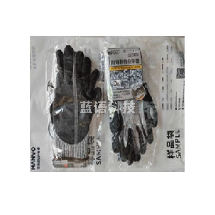 恒辉NXC3248丁腈涂层手套（一副一个彩袋，10副/包，12包/箱）2包装 尺码：8/M 9/L 10/XL 下单备注尺码