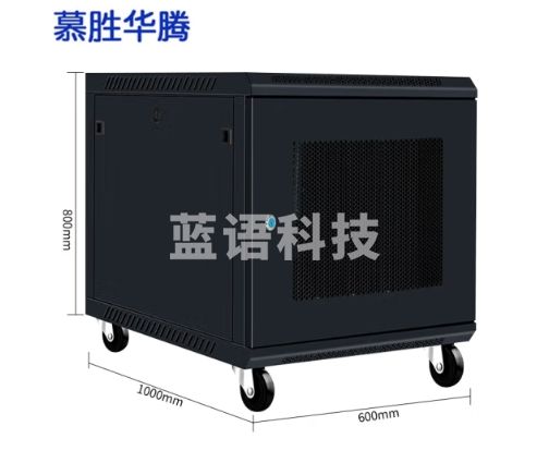 慕胜华腾 G1.6015 网门小机柜 网络服务器机柜15U 挂墙机柜 壁挂式机架 落地小柜