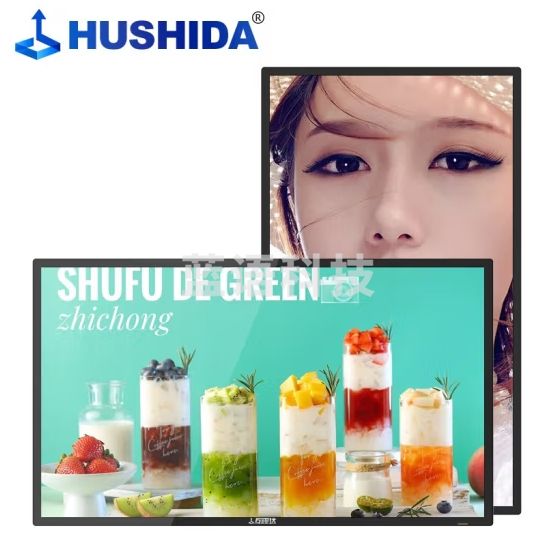 互视达(HUSHIDA)65英寸壁挂自助查询机触摸触控一体机会议教学广告机触控屏商用显示屏Windows i5 BGCM-65(含移动支架)