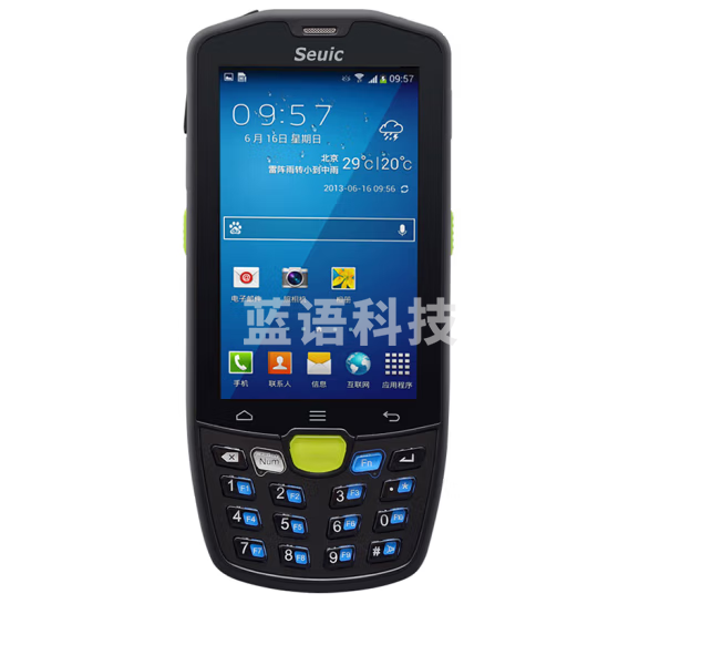 东集（Seuic）AUTOID 9 东大集成 A9 二维条码数据采集器 PDA手持终端