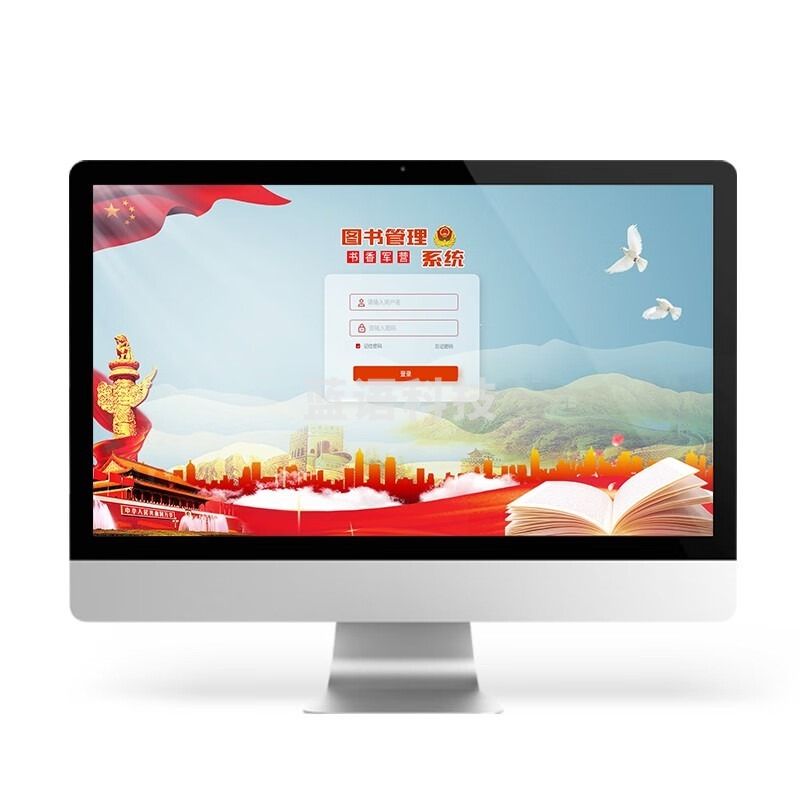 伍贰伍 心理书香 图书查询管理系统 心理仪器