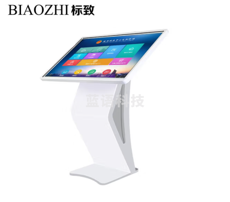 标致（BIAOZHI）18.5英寸查询一体机落地卧式高清液晶广告机触摸屏自助触控查询机 （i7+4G+128G）