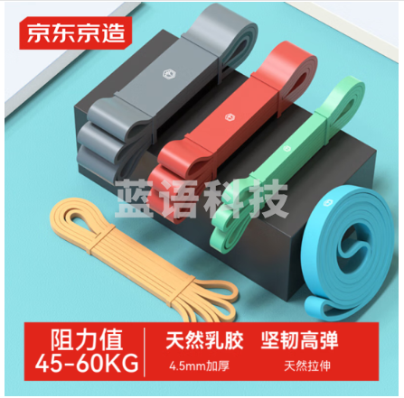 京东京造弹力带阻力带 男女健身力量训练康复训练瑜伽拉伸训练 增肌塑形灰色阻力值45-60kg