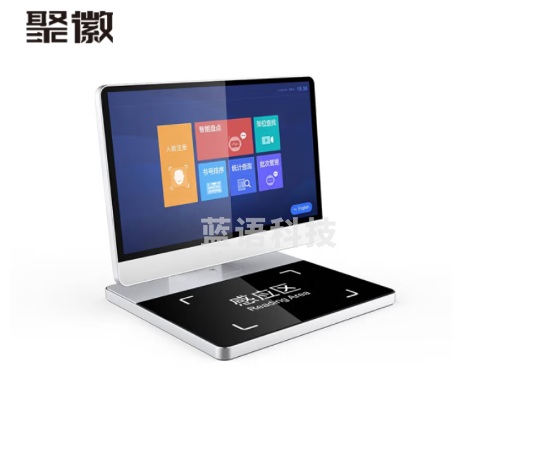 聚徽 自助借还书机图书馆借阅机阅览室书香军营触摸屏一体机图书档案管理系统馆员工作站一体机（含PC电脑）