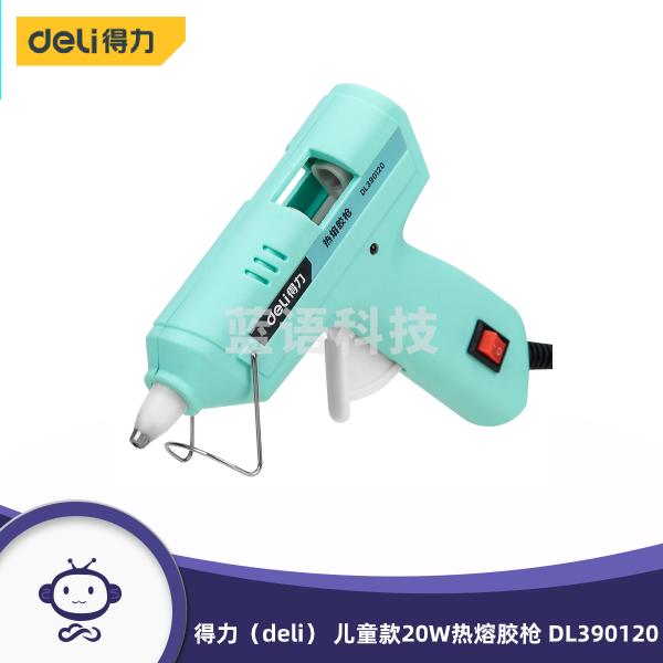 得力（deli） 儿童款20W热胶枪热熔胶枪蓝色 DL390120