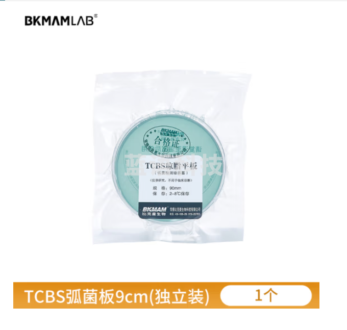 比克曼生物 琼脂平板合集tcbs水产弧菌平板营养琼脂细菌微生物培养【TCBS琼脂平板】9cm(独立装)1个 1袋