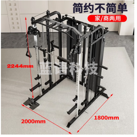 军霞JX-DS938龙门架史密斯机+150KG包胶铁片+220cm奥杠  +专业卧推凳+配件礼包(飞鸟拉手*2+商用腹肌带+划船杆+绑腿带+高位下拉杆+飞鸟划船杆)