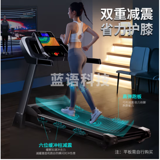 舒华(SHUA)A9跑步机家庭用折叠减震走步机智能健身房器材SH-T9119A-H1