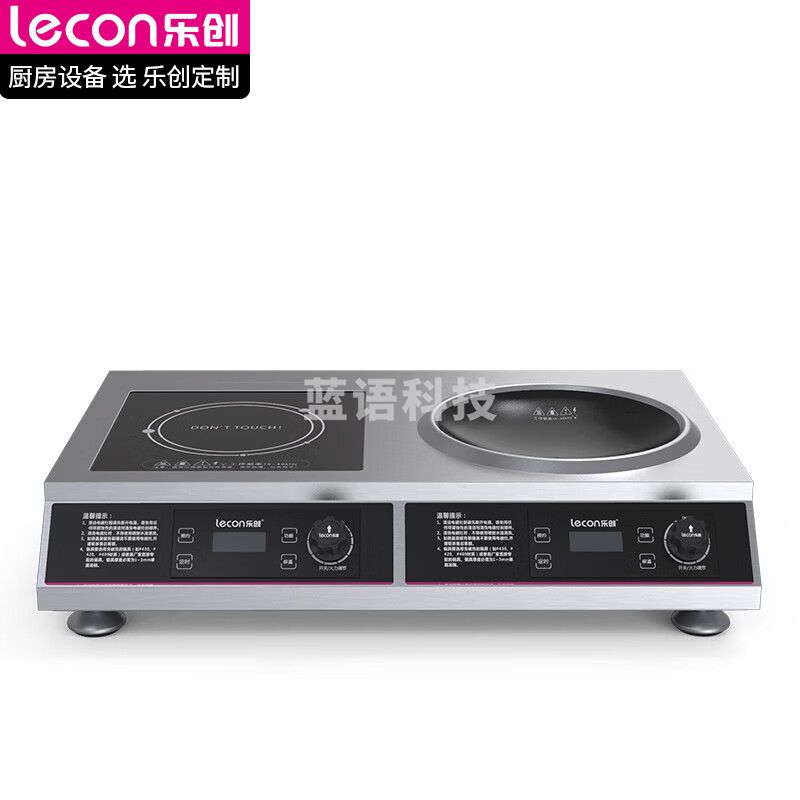 乐创 lecon 商用电磁炉大功率3500w电磁灶双头平凹面电磁炉爆炒多眼大功率电磁灶HT-35PA