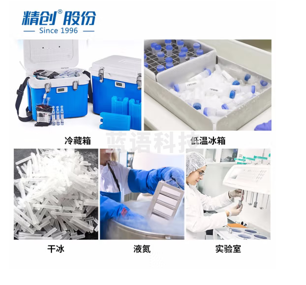 精创温湿度记录仪医药U盘温湿度计TLOG 100EH带CNAS校准