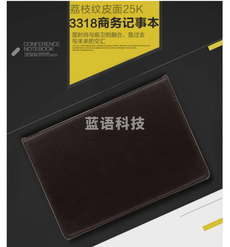 得力（deli） 3318 高级记事本（混色）-80张-25K（本）