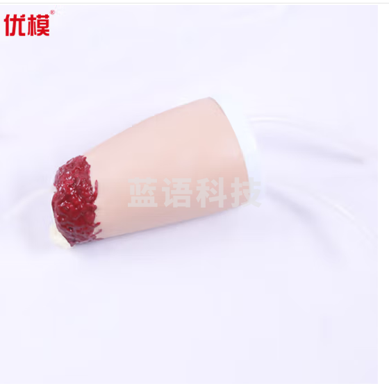 优模下肢外伤断肢止血模型上股动脉止血训练包扎训练模具假肢模块创伤练习道具YOMO/H41