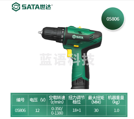 世达05806 有刷锂电钻充电式手电钻家用电钻多功能电钻 12V锂电钻(单电版)05806