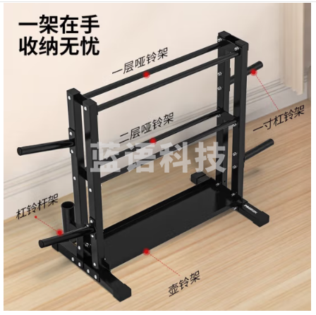 PROIRON普力艾哑铃架家用单位健身房商用多功能收纳三层壶铃健身器材收纳 哑铃架