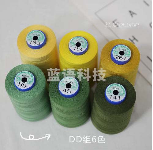 60番短纤维日本富士克常用色机缝线缝纫机线402进口宝塔线3000米 荧光绿 DD组6色
