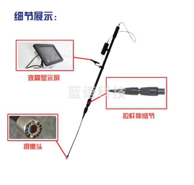 美创达诚MCD-V6S车底检查镜，3.2米超长伸缩车底检查镜，4.3英寸显示屏 黑色