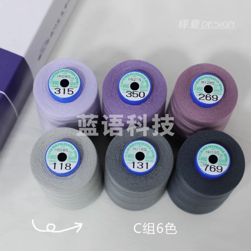 60番短纤维日本富士克常用色机缝线缝纫机线402进口宝塔线3000米 银色 C组6色