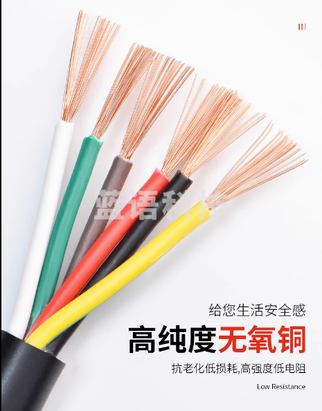 散剪电缆RVV 10芯0.3 平方纯铜控制信号线 100米