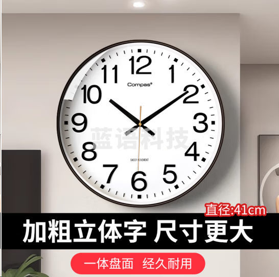 康巴丝3439A挂钟 石英钟表 加粗立体字大尺寸时钟 黑色16英寸41cm