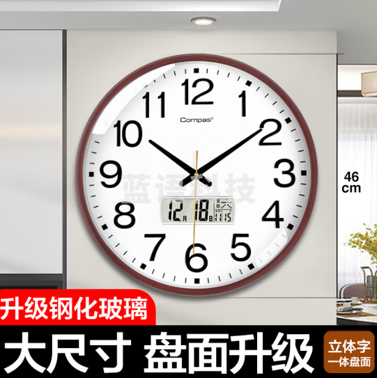 康巴丝3441A挂钟 简约石英钟表 超大尺寸钢化玻璃 日历款橡木色18英寸46cm