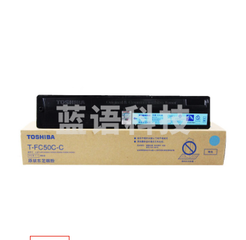 东芝碳粉盒(PS-ZTFC50CC)青色 T-FC50C-C