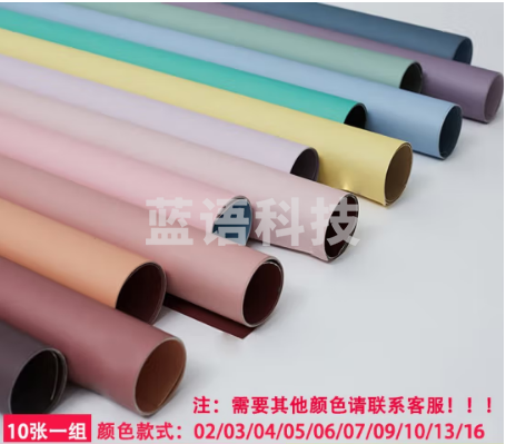 贝阳(beiyang) 莫兰迪双面背景纸ins纯色卡纸拍摄道具美食美妆产品创意拍照背景布网红主播拍照 十张组合(随机发货，指定款式请联系客服)