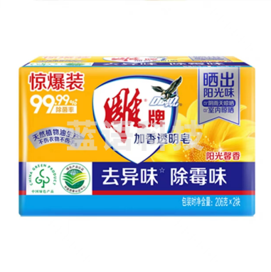 雕牌 加香透明皂206g*2块洗衣皂去污渍除菌去异味不伤手家庭装肥皂
