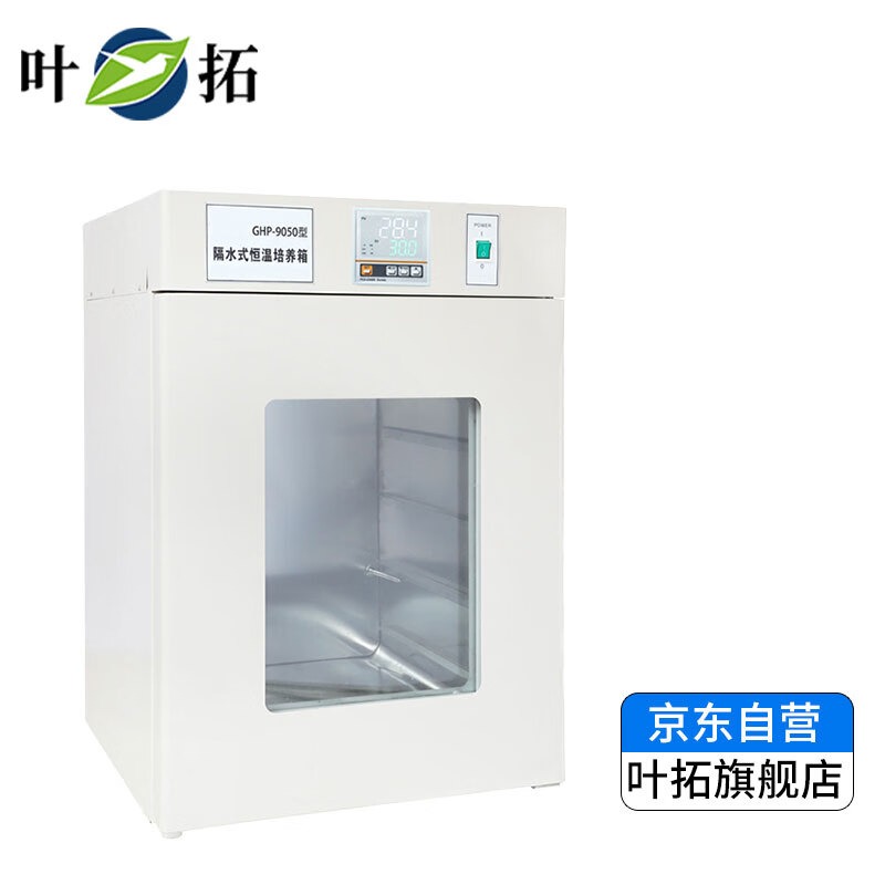 上海叶拓GHP-9050N隔水式恒温培养箱实验室水套箱组织试验箱 GHP-9050N