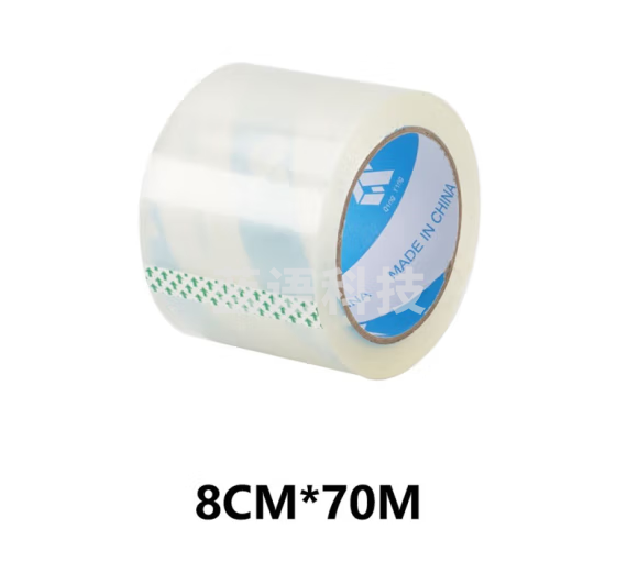巨联透明胶带    宽8cm长70m