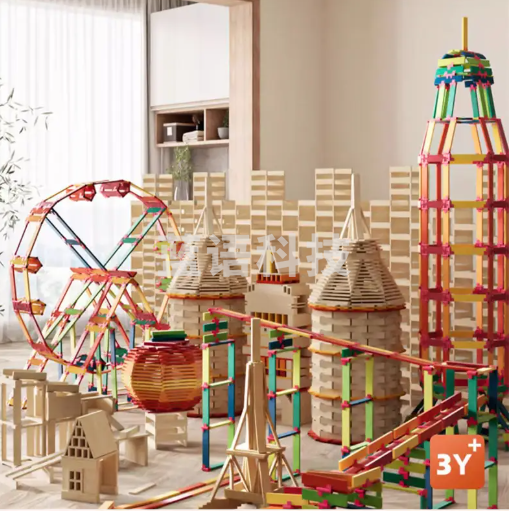 儿童积木大颗粒积木阿基立体米德拼装儿童男女孩玩具卡普搭积木条 200原木色+200混彩色+70连接件