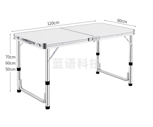 探险者便携式折叠桌
