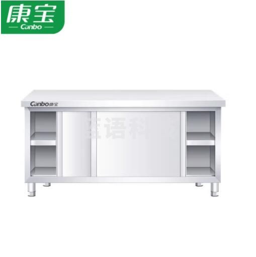 康宝 Canbo CA-ADR188 加厚不锈钢双通工作台 商用后厨食堂餐厅饭店多功能推拉工作台