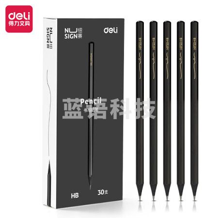 得力(deli)纽赛NS723黑木HB石墨书写铅笔 30支/盒装