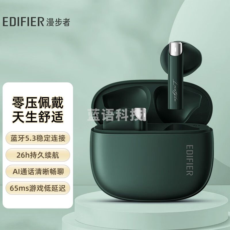 漫步者(EDIFIER)   Zero Buds 真无线蓝牙耳机 音乐耳机 半入耳式耳机 通用苹果安卓手机 鸦青
