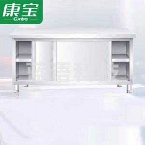 康宝 Canbo CA-ASR188 加厚不锈钢单通工作台 商用后厨食堂餐厅饭店多功能推拉工作台