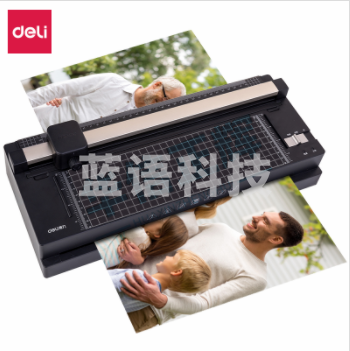 得力14377塑封机(黑色)