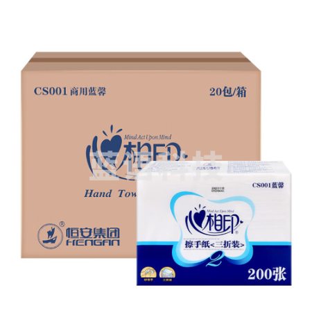 心相印擦手纸三折卫生间檫手纸酒店商务用纸200张/包20包加厚CS001蓝馨