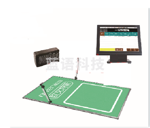 欧文特斯 OWTS-I-S 跳绳测试仪(中考练习专用)