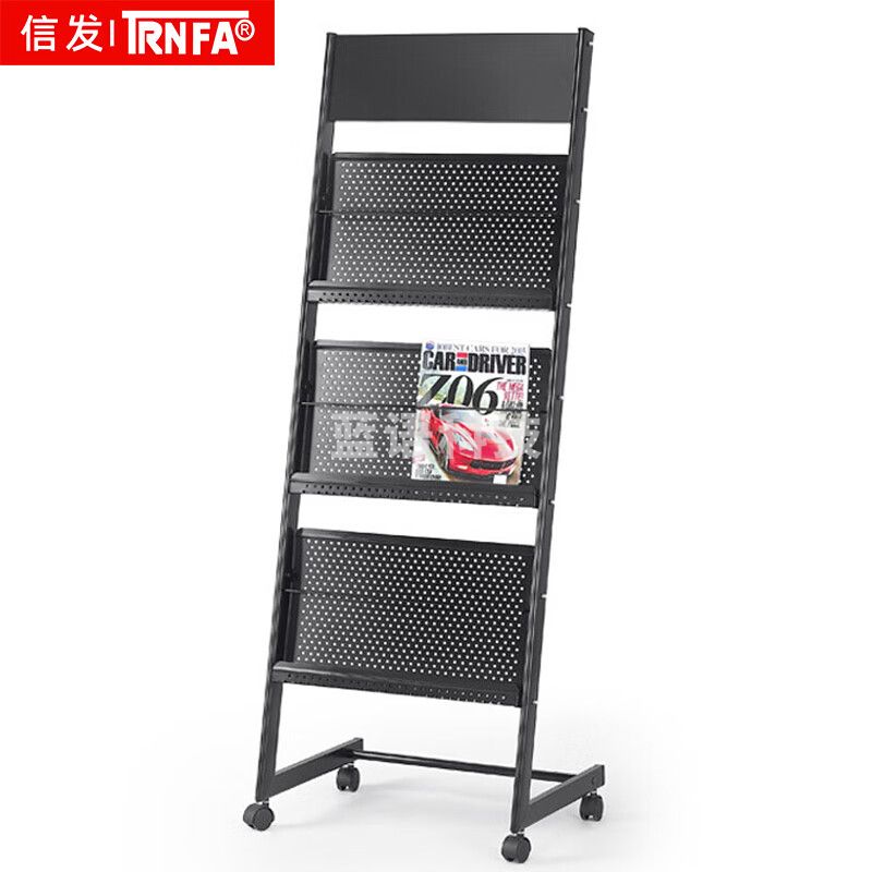 信发(TRNFA)XF-1611 雅黑杂志展示架