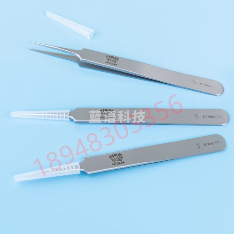 东日 原装瑞士皇冠REGINE纯手工不锈钢美容镊子3C 4号 5号 5F 7号 27号 5号