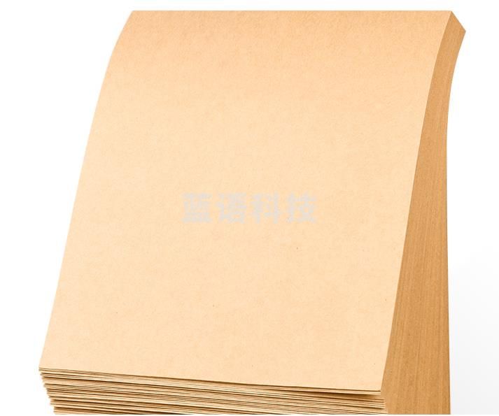 A4牛皮纸120g 牛皮纸封面牛皮纸打印纸(单位：包) 100张