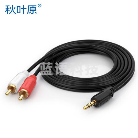 秋叶原(CHOSEAL)QS3002T3 3.5mm一分二莲花头音频线 3.5转双莲花音频线 3米