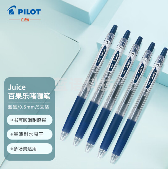 百乐(PILOT)Juice彩色按动中性笔啫喱笔手账笔果汁笔 黑蓝 0.5mm 5支装 LJU-10EF-BB