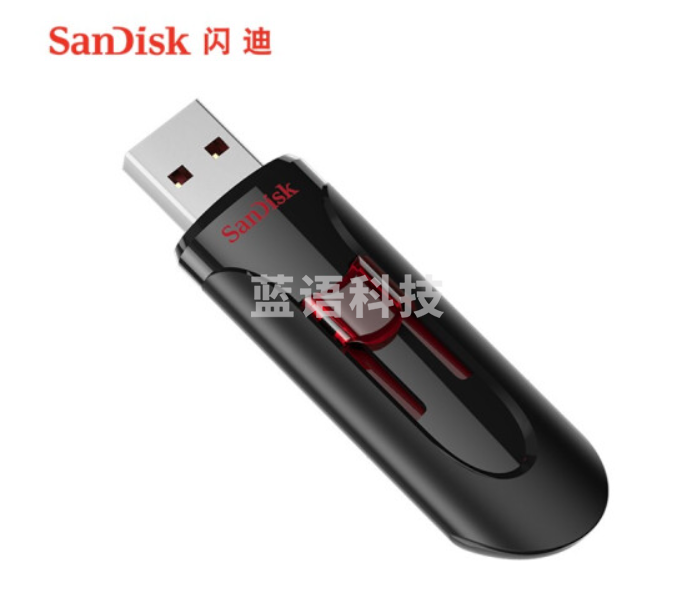 闪迪(SanDisk) 256GB USB3.0 U盘CZ600