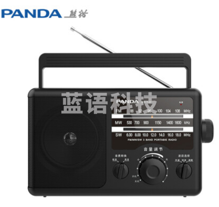 熊猫(PANDA) T-37老传统大台式桌面充电锂电池三波段全波段频率收音机老年人半导体(不支持交直流电)