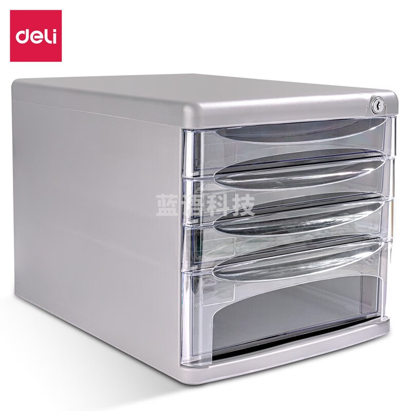 得力9794四层文件(灰)(只)