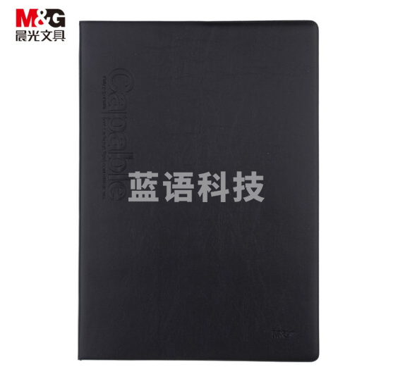 晨光(M&G)文具B5/76页办公记事本 笔记本子 黑色会议记录本皮面本 皮革本商务本日记本 单本装APYLL488