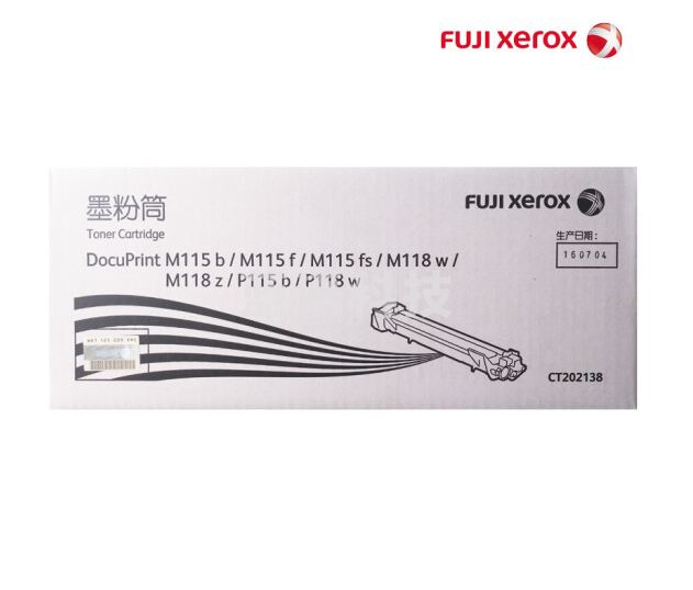 富士施乐(Fuji Xerox)P115B黑色原装硒鼓墨粉盒/CT202138 约1500页