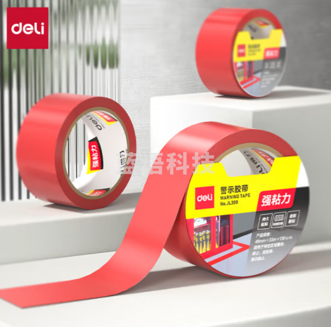 得力(deli)红色安全警示胶带 警戒划线危险标识胶带定位 48mm*33m 1卷 JL300