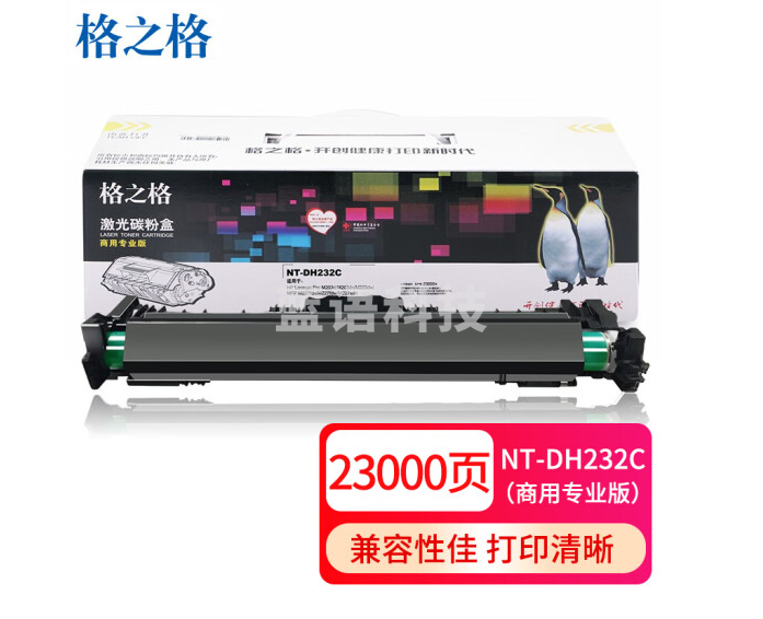 格之格NT-DH232C 黑色激光碳粉盒